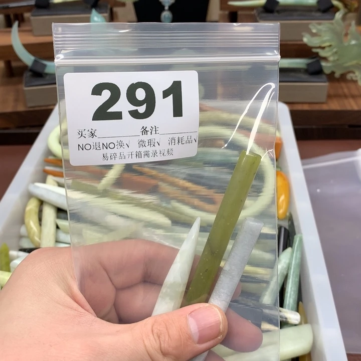 蛇纹石玉发饰合金夏*