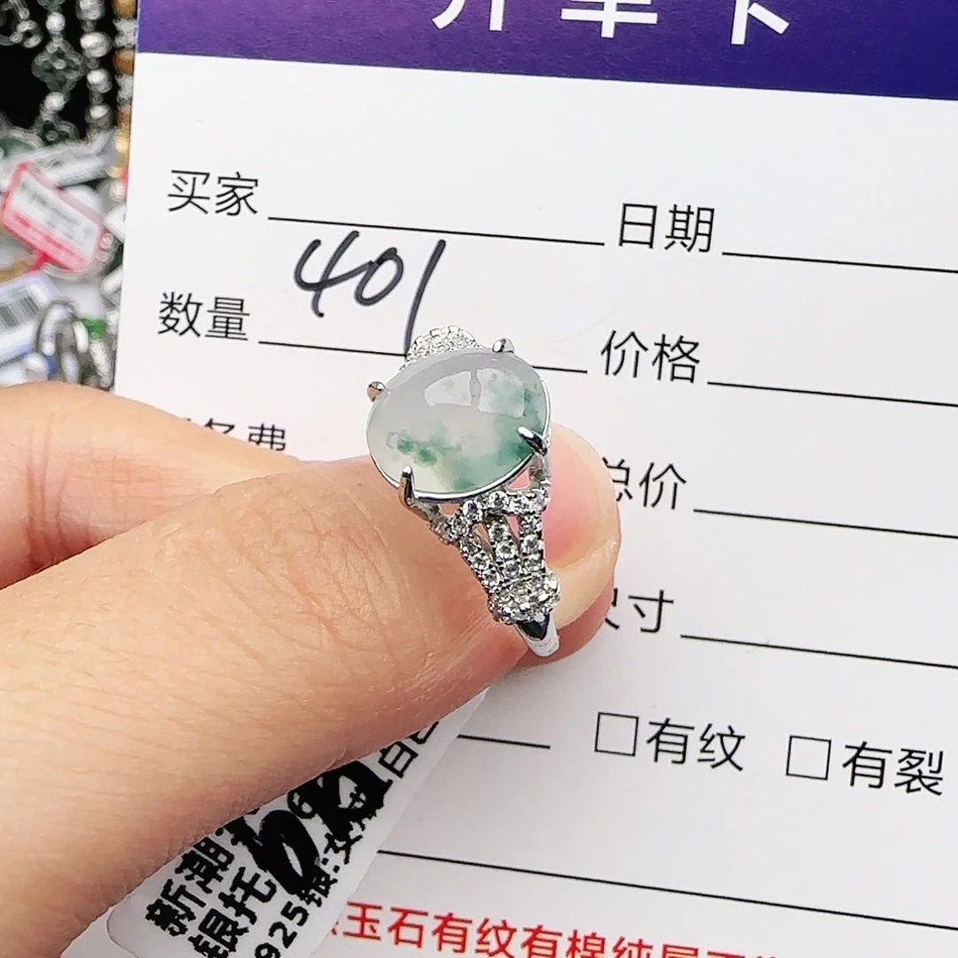 银S925镶嵌戒指翡翠戒指