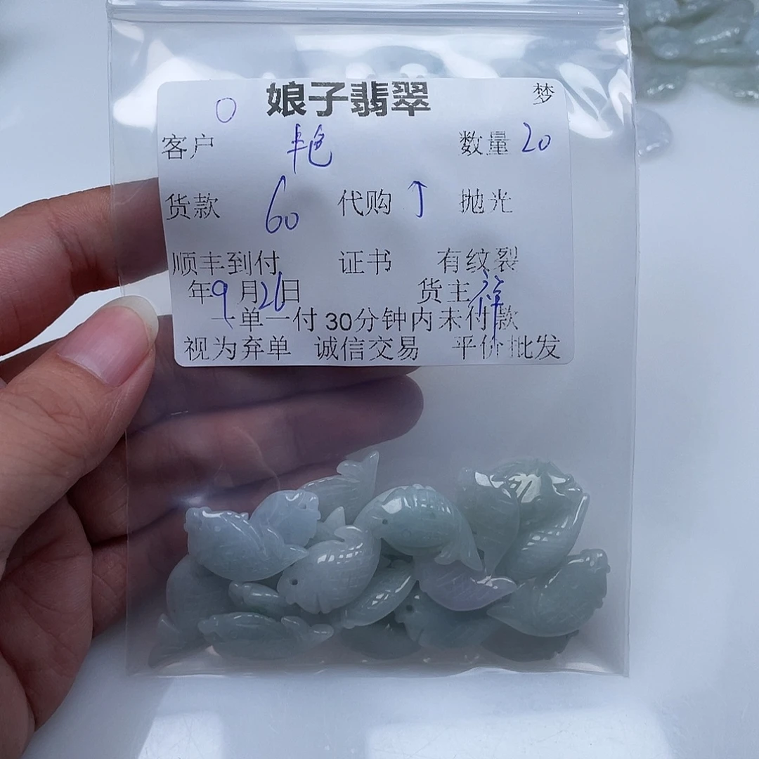 ****工翡翠未镶嵌颈饰翡翠