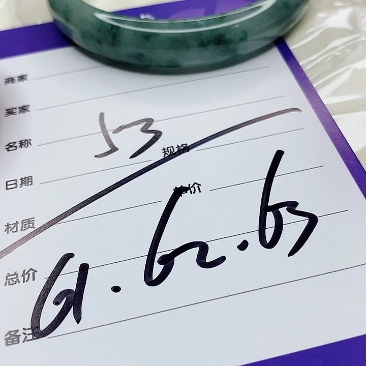 翡翠手镯（圆镯）未镶嵌芊***?