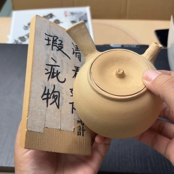 摆件757今日好物分享