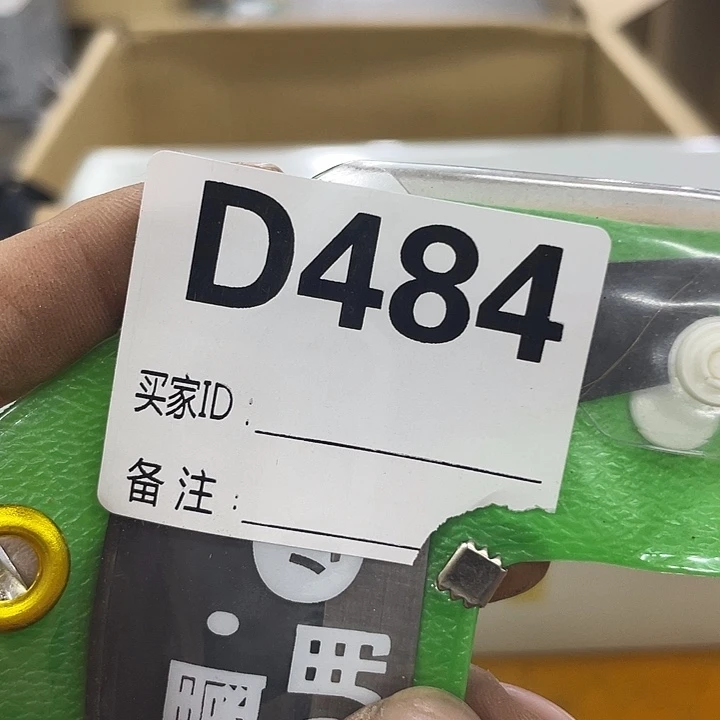 记***者一起吃的什么的真的杯