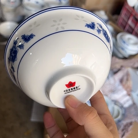 陶瓷5寸碗一个陶瓷