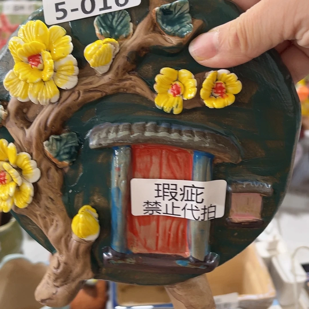 【闪购商品】红陶瑕疵516