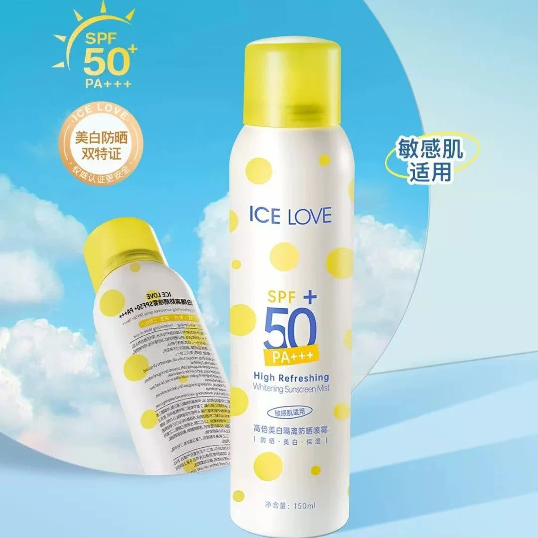 高倍美白隔离防晒喷雾150ml清爽防晒水晶喷雾SPF50户外军训旅游