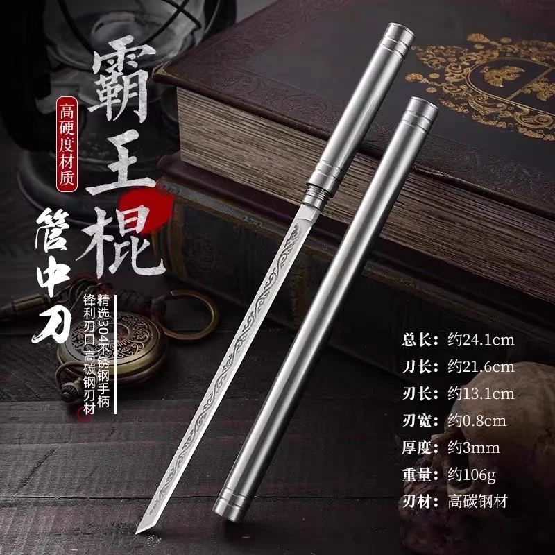 【工厂直发】全钢霸王棍茶刀露营随身携带露营工具刀家用水果削皮刀