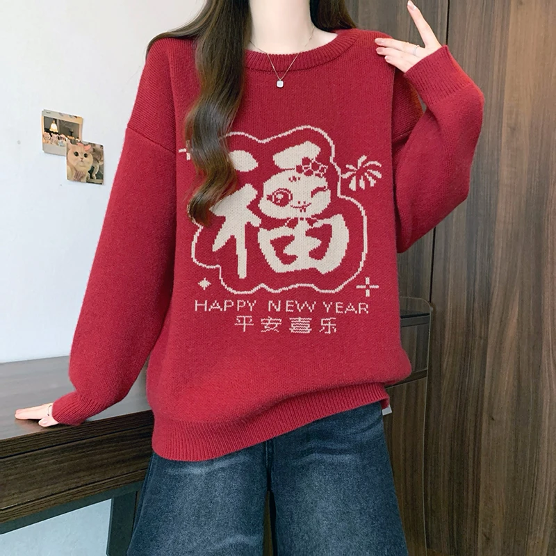 2025秋冬新款加厚新年提花长袖针织衫大码胖mm女装百搭微红色毛衣