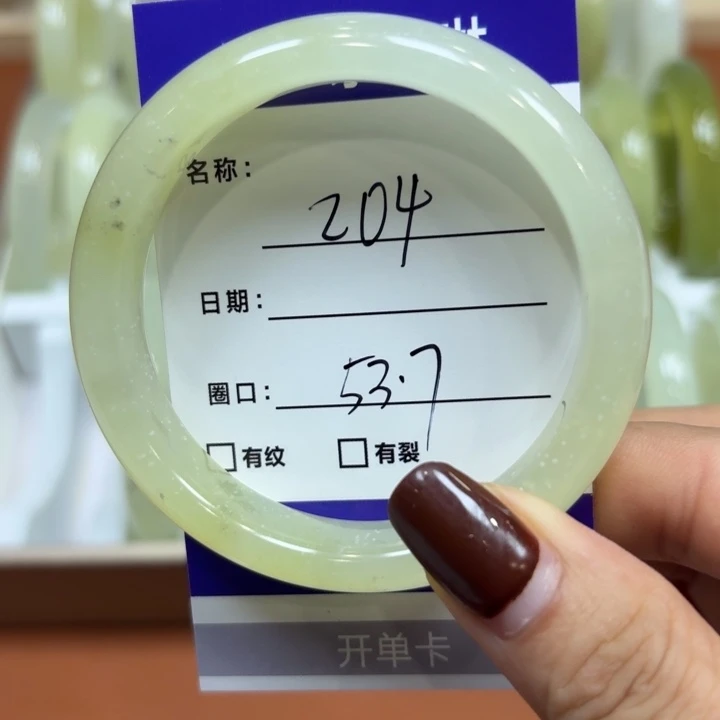 未镶嵌岫玉手镯天然