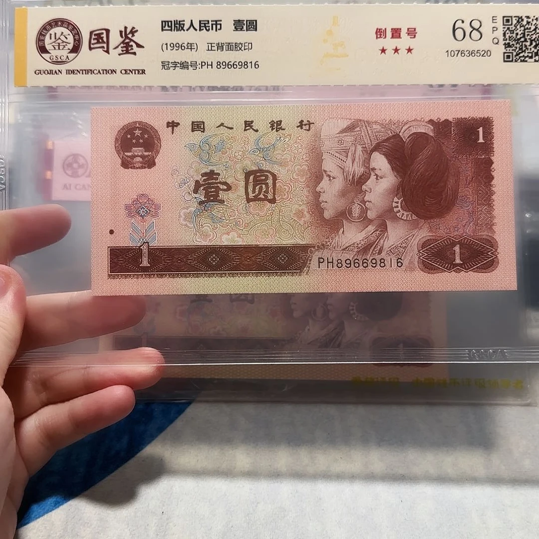 89669816。。。。。倒置