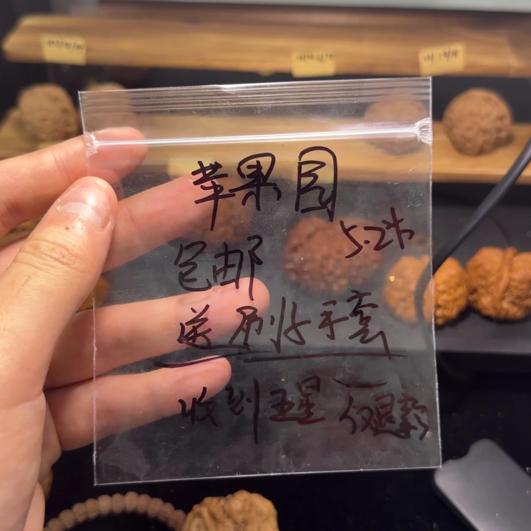 福利苹果园一对炸