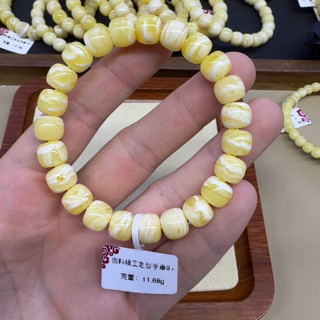琥珀未镶嵌手链精工老型手串