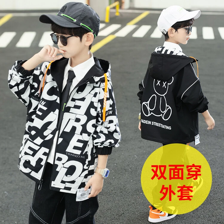 巴拉巴拉云朵童装男童春装外套2025新款中大童男孩春秋季韩版洋气