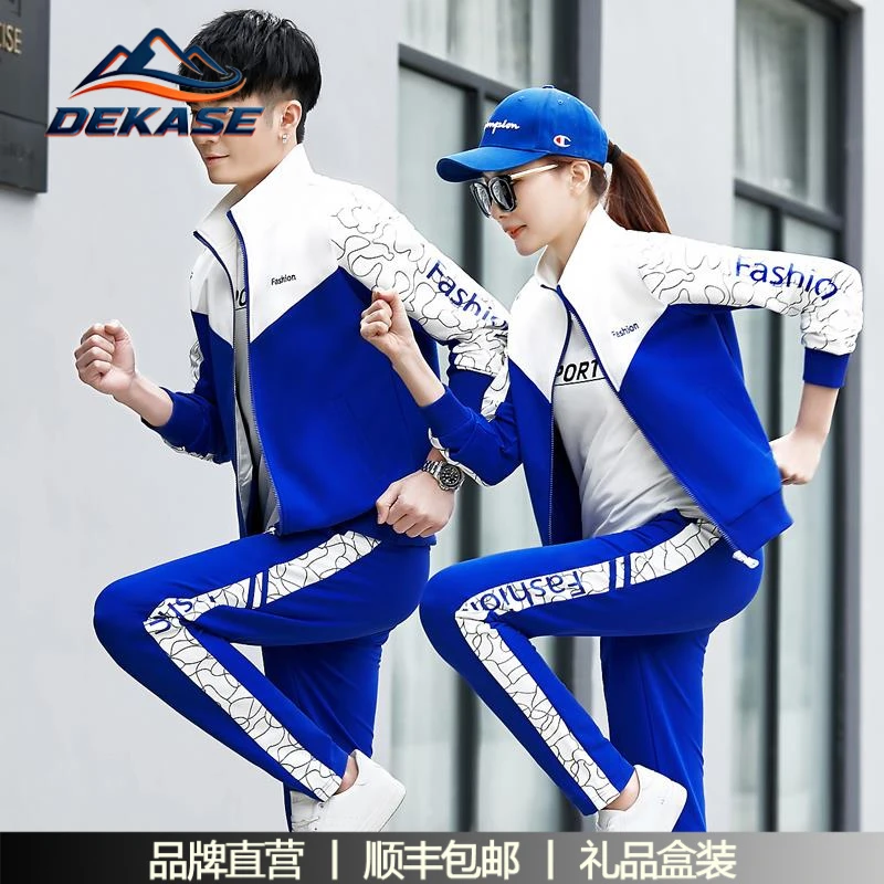 杜卡西情侣运动套装春秋季宽松大码时尚拼色卫衣男女跑步休闲服