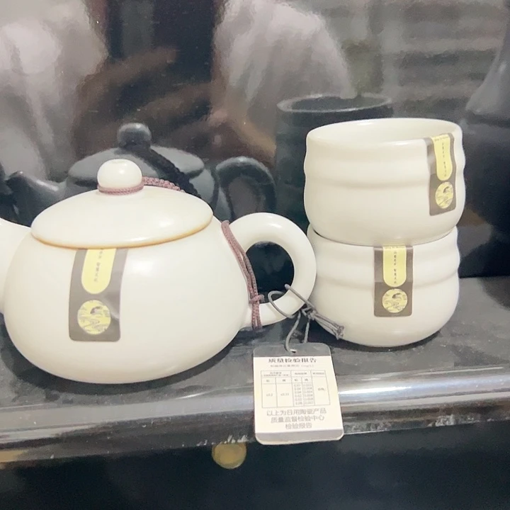 2***0陶瓷茶具感谢支持