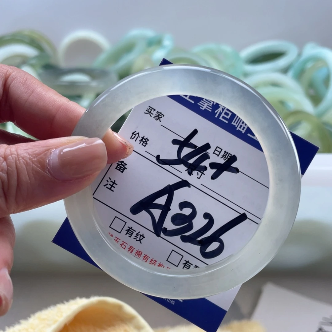 岫玉未镶嵌手镯手镯
