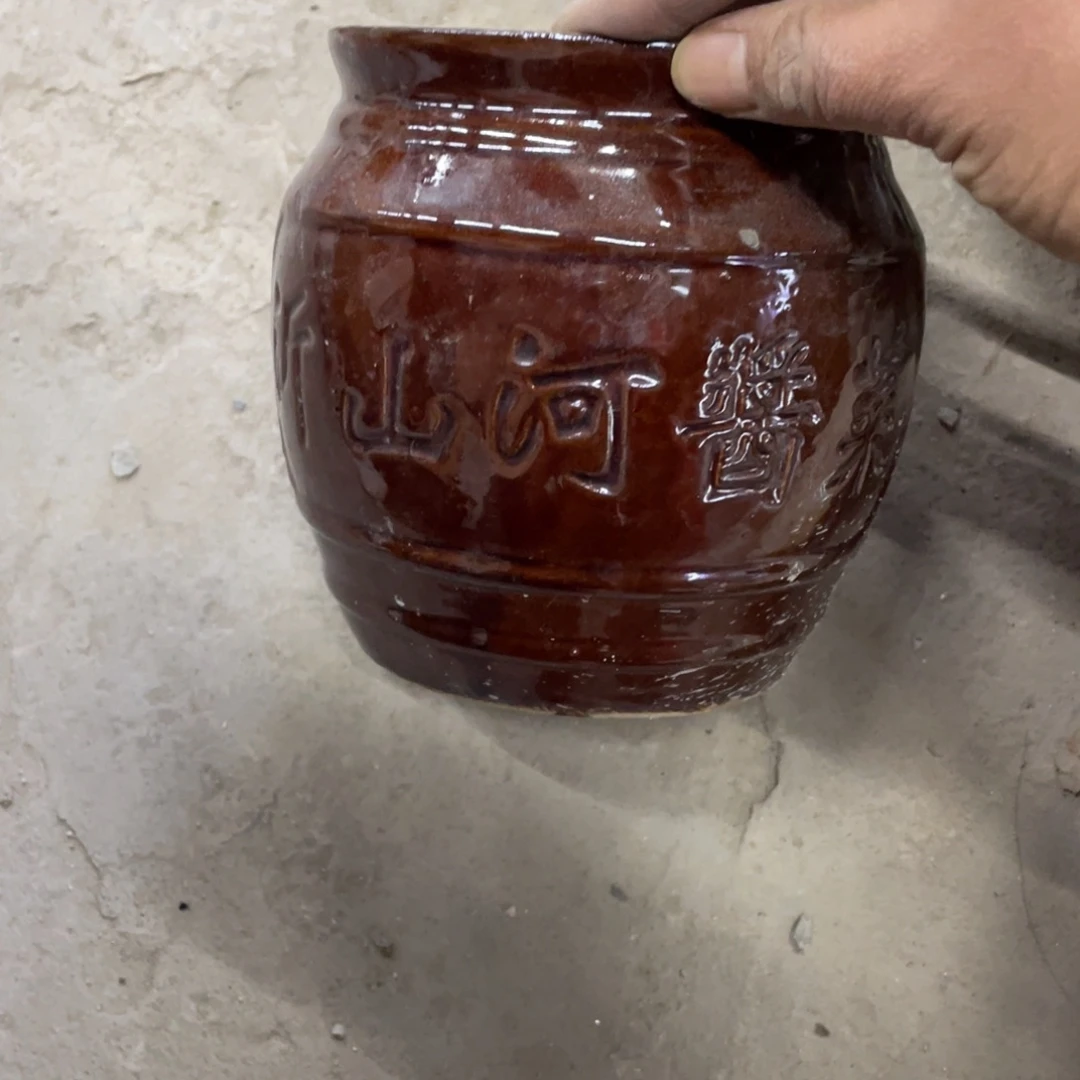 盘瓷器微瑕口径12高14