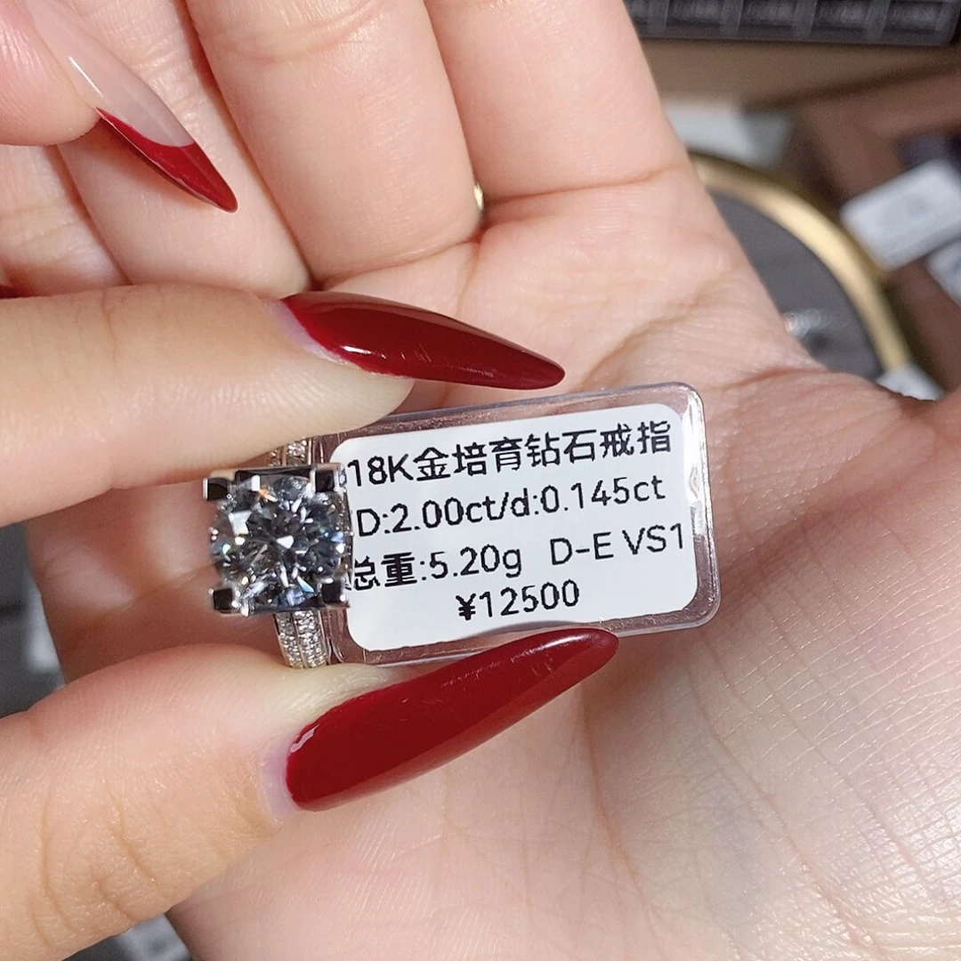 实验室培育钻石18K金镶嵌