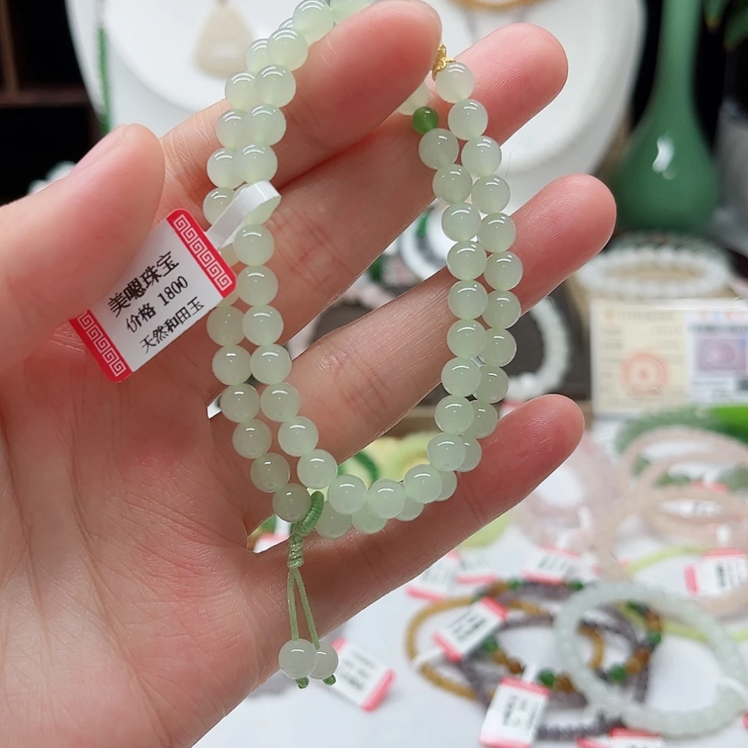未镶嵌手链和田玉