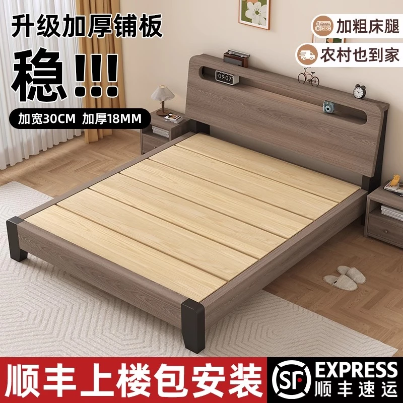 木床简约现代双人床架1.5米经济型工厂直销1.2单人床出租房家用