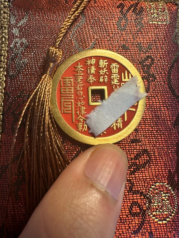 【定制专属】山鬼花钱
