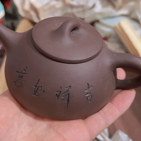 香榧木辰*Fhghghhhhvgv