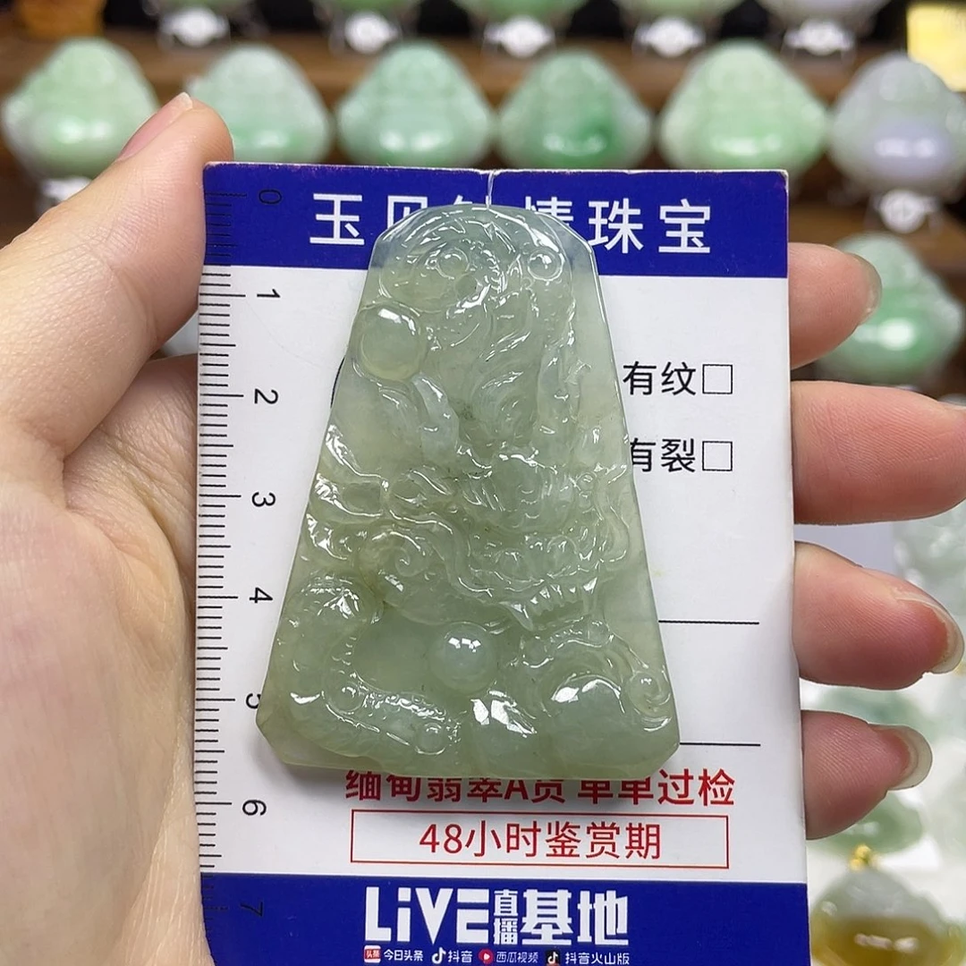 翡翠未镶嵌颈饰龙牌