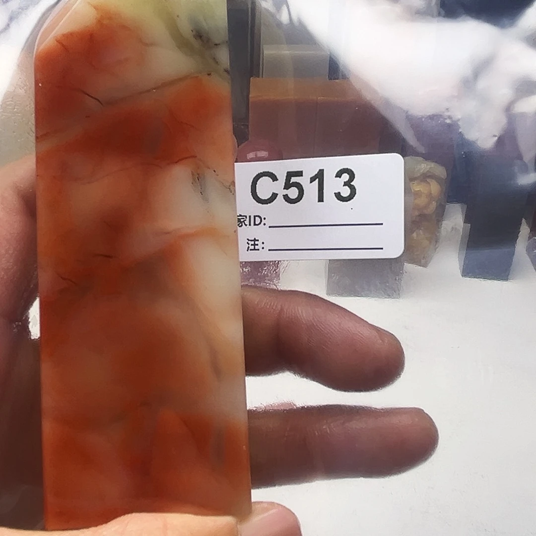 C***y寿山石印石老挝石513