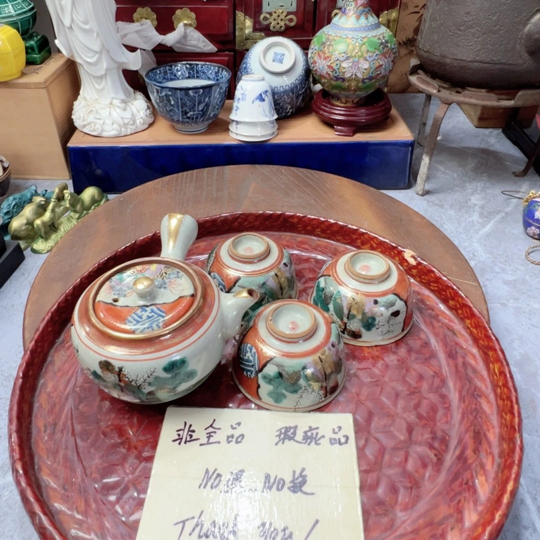 中古杂项默认微瑕，孤品