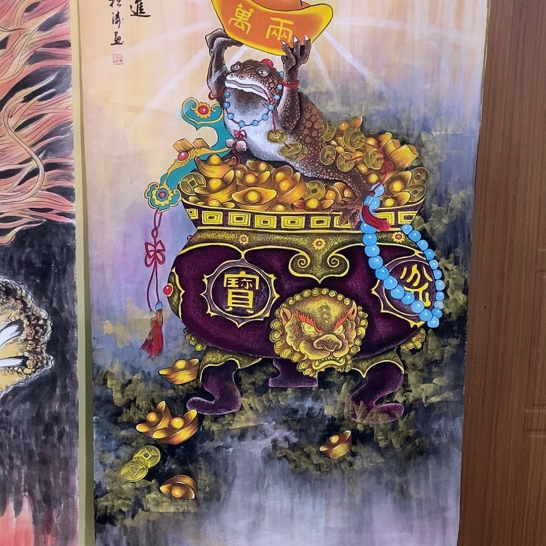 国画大六尺金蟾一幅