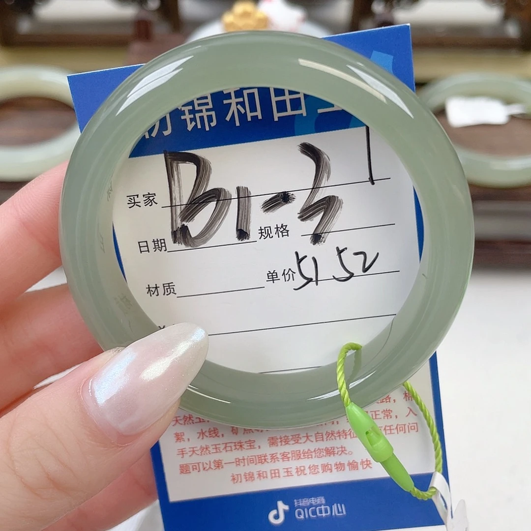 和田玉手镯未镶嵌E****.