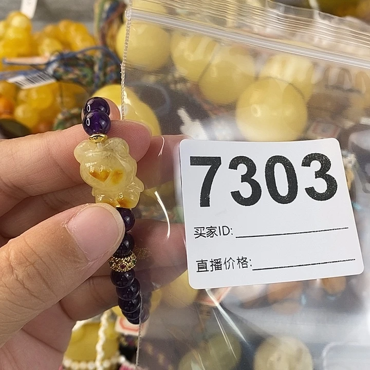 蜜蜡未镶嵌珠宝奇石