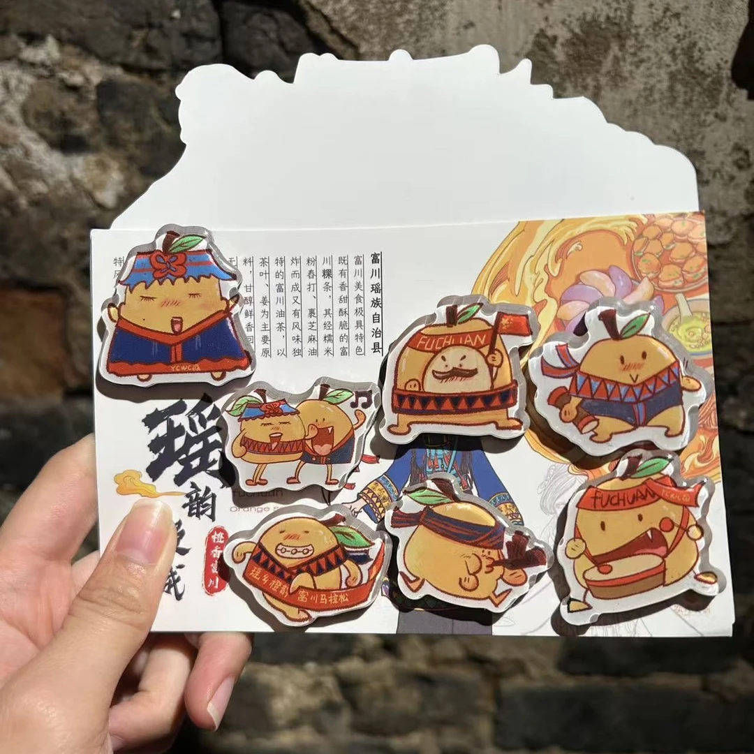 七萌瑶橙乐舞冰箱贴