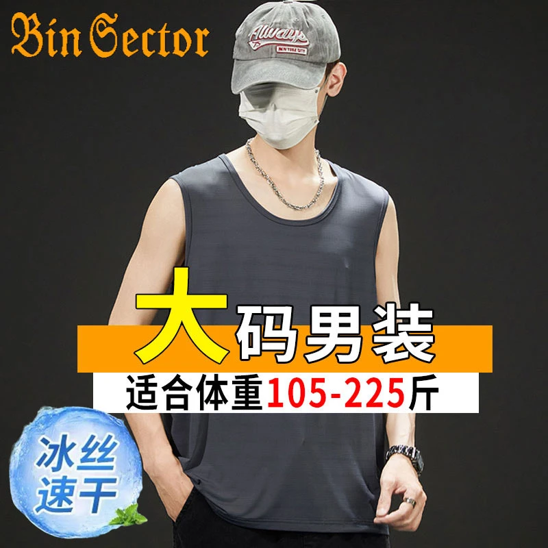 冰丝背心男士夏季宽松薄款运动上衣加肥加大码坎肩速干无袖汗衫男