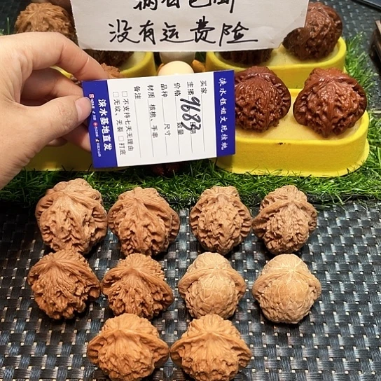 文玩核桃把件核桃大礼包5对9683