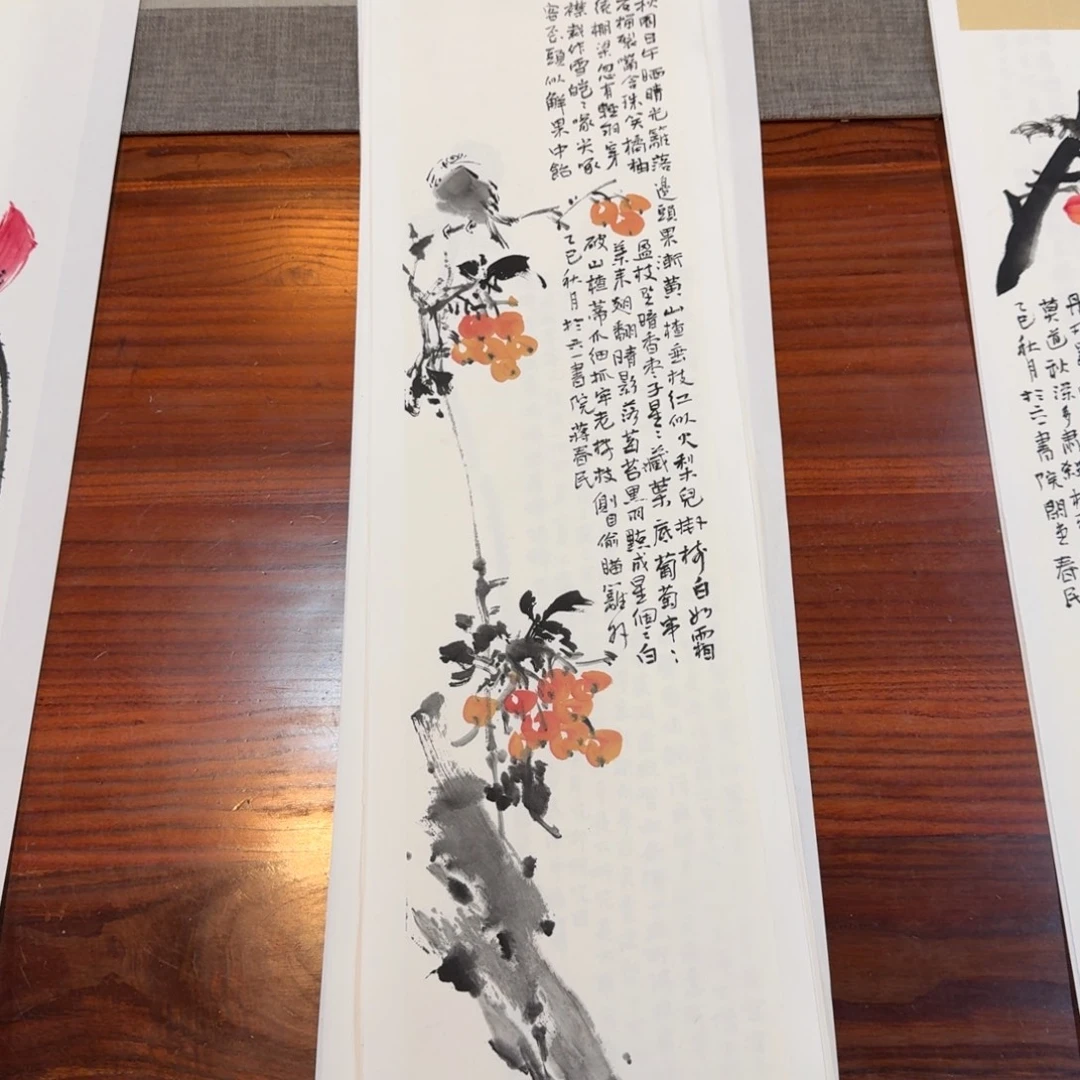 用***2书法春华秋实966666