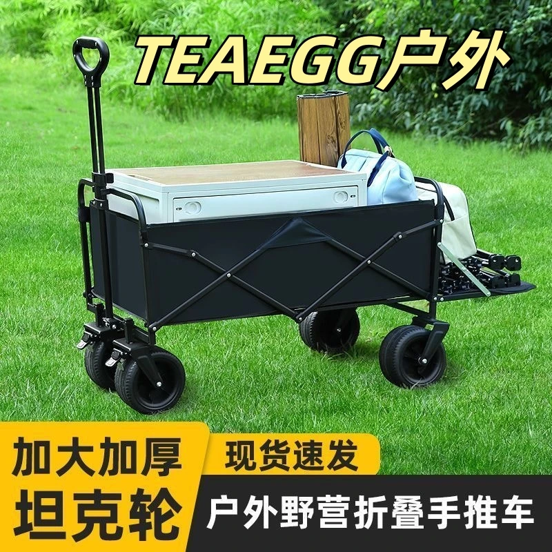 后开可躺露营车户外可折叠营地推车儿童摆摊野营小拖车野餐手推车