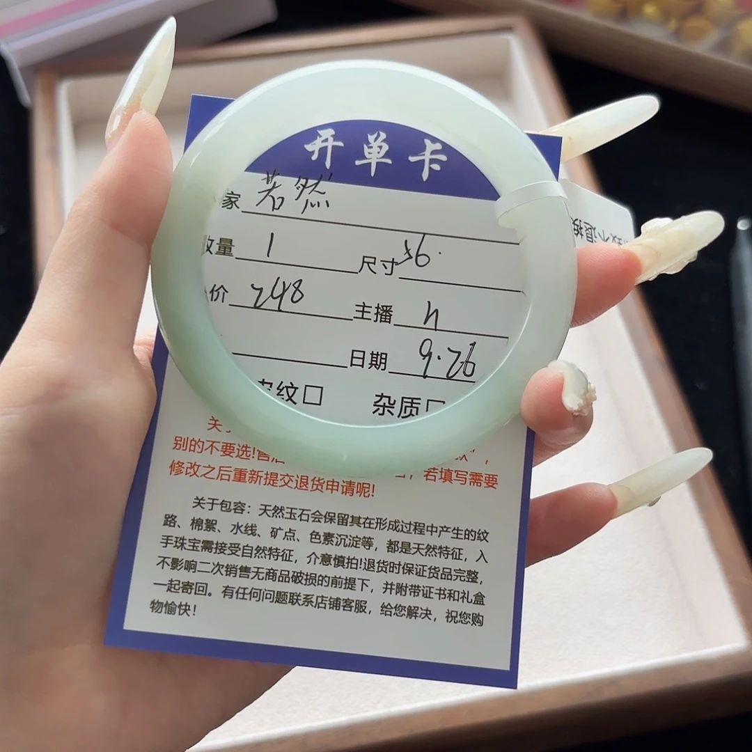 未镶嵌手镯石英质玉若*