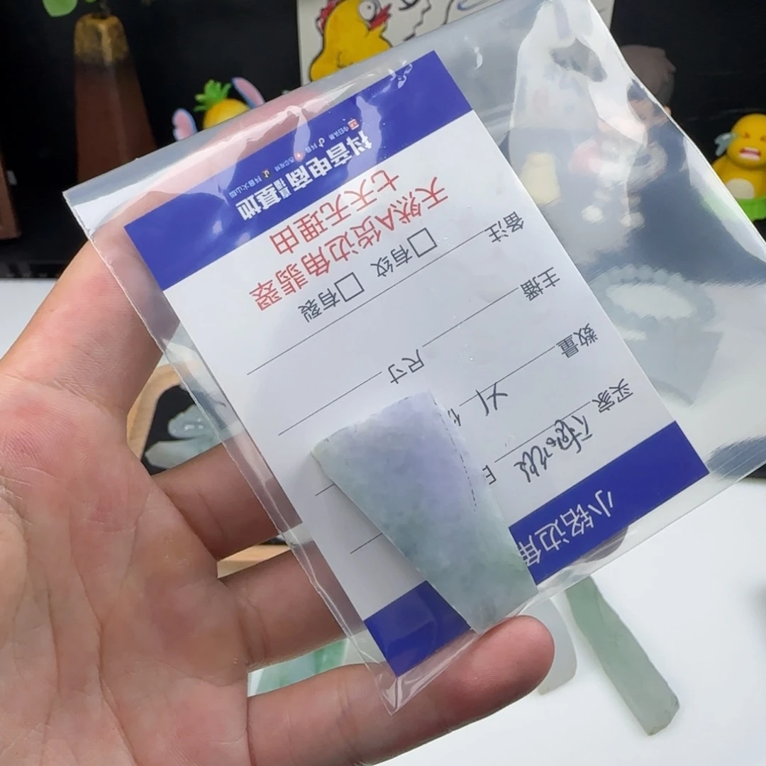 颈饰未镶嵌翡翠不****?
