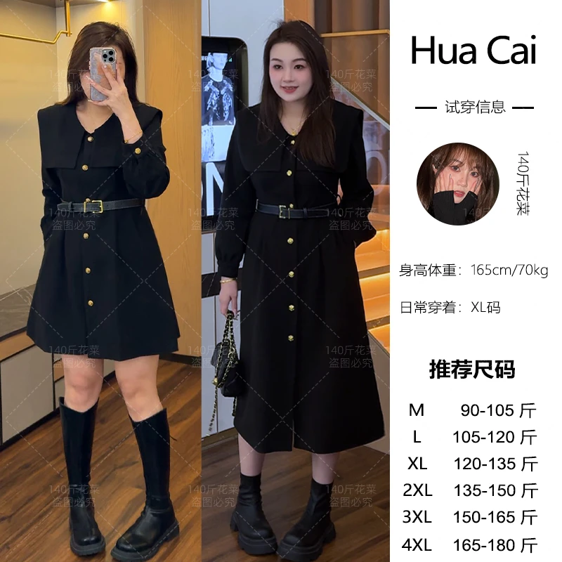 花菜微胖定制~【五金女孩】气质名媛设计感海军领连衣裙LHC902