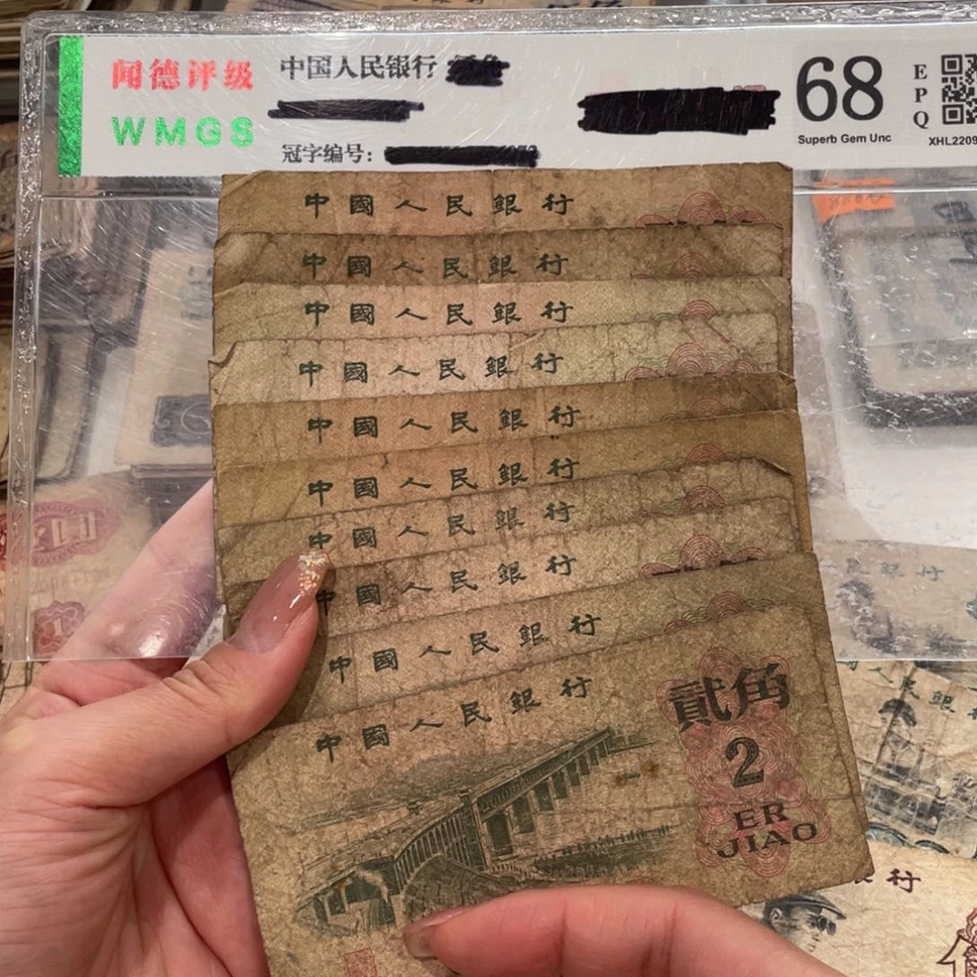 大桥二角十张，旧品保真