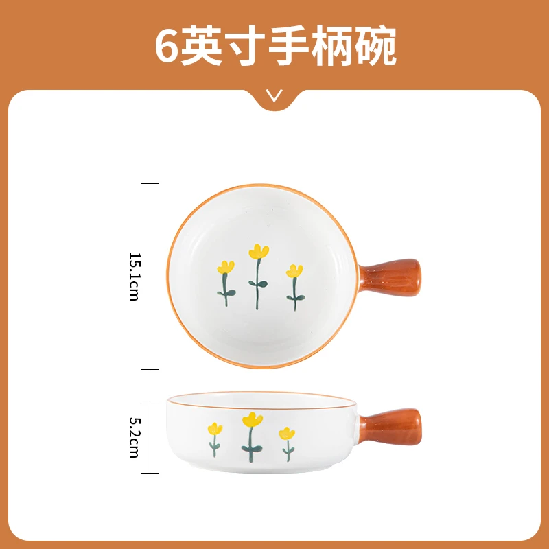 【山菊花系列】6寸手把碗1个装家用创意釉下彩陶瓷