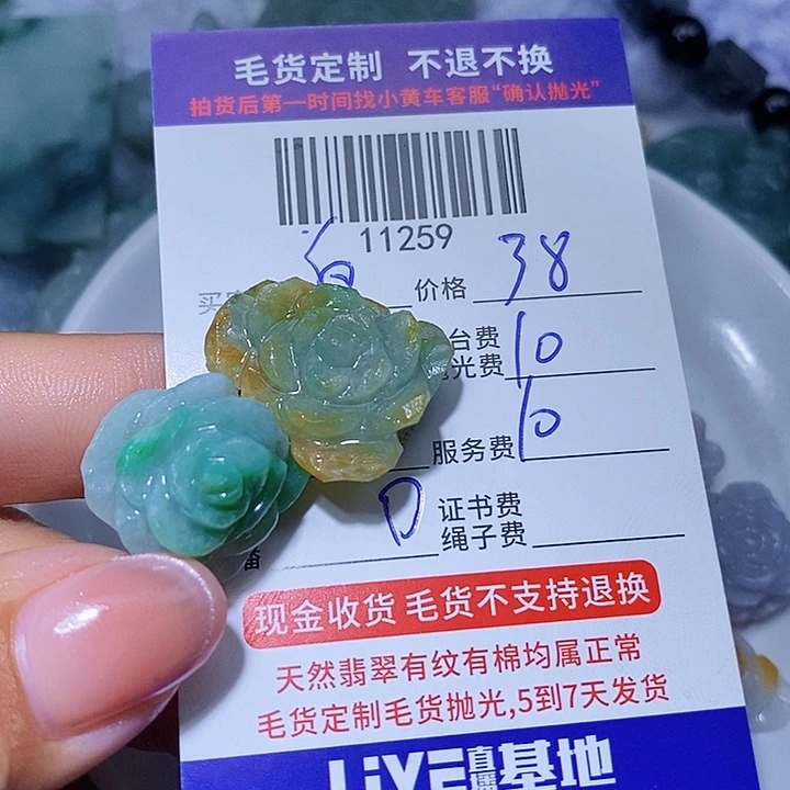白***雪定制翡翠未镶嵌天光墟翡翠市场现金代购