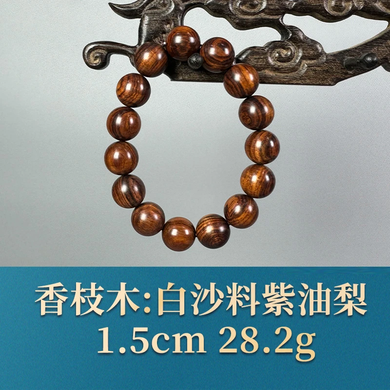 53489 白沙料紫油梨 香枝木