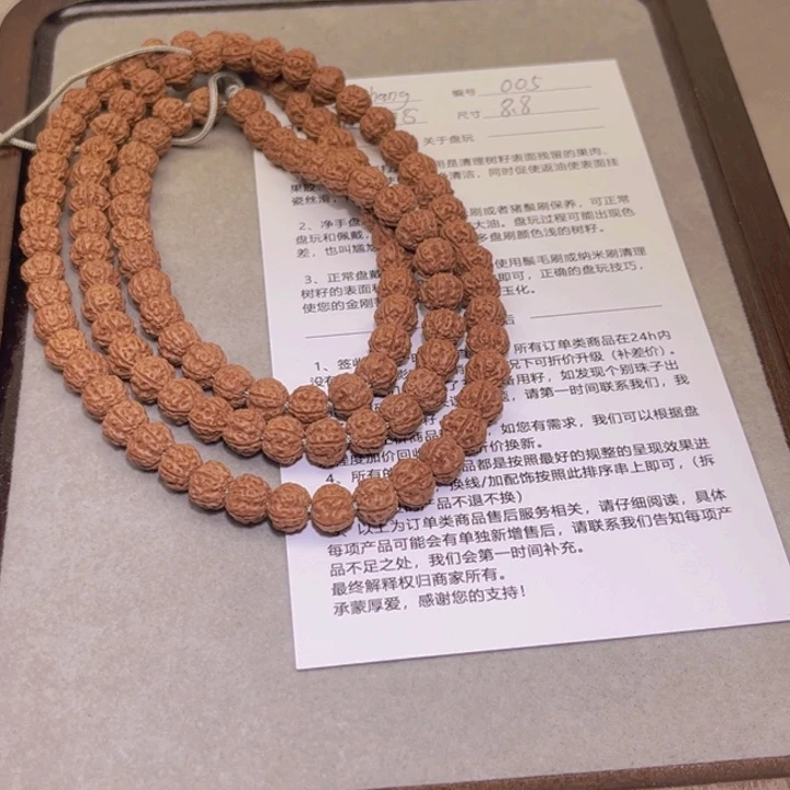 金刚菩提手串M****g005花王108 8.8
