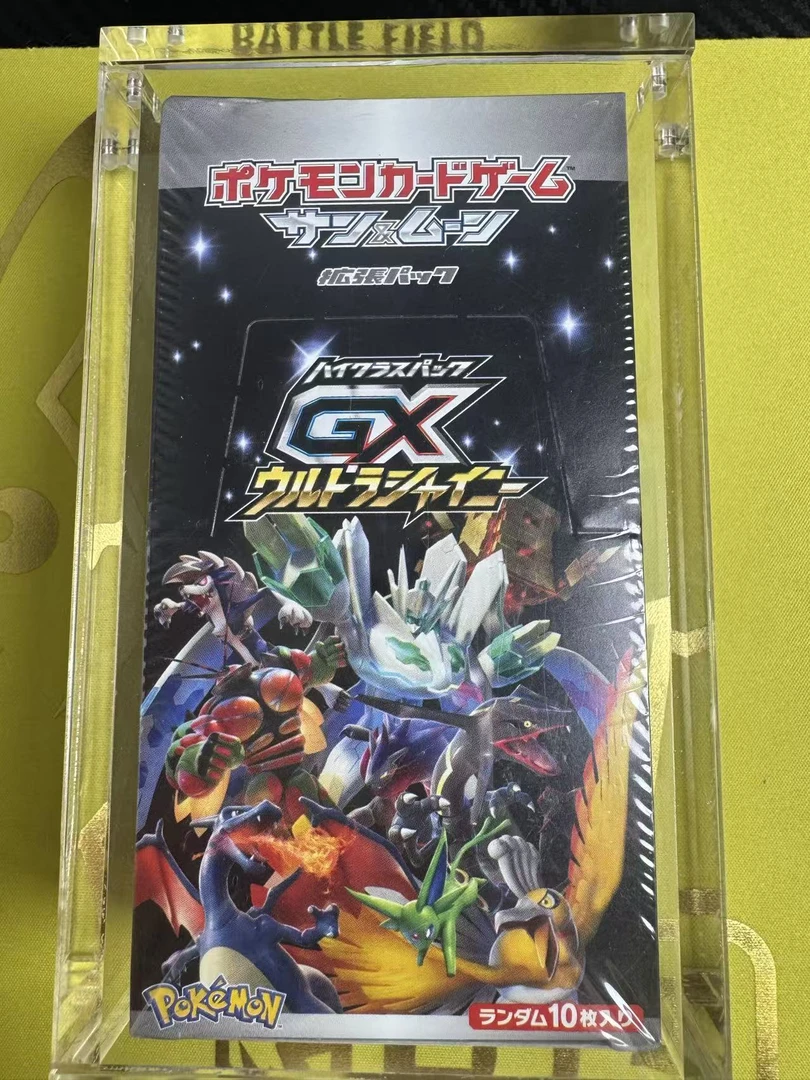（代拆）日版 PTCG 宝可梦 Pokemon 老卡包 SM8b