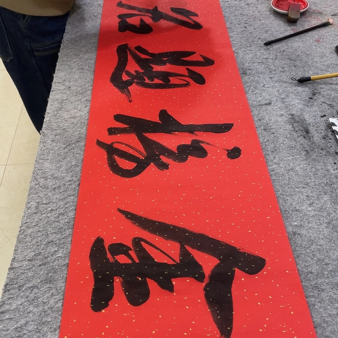 书法Lvqinzhenshufa