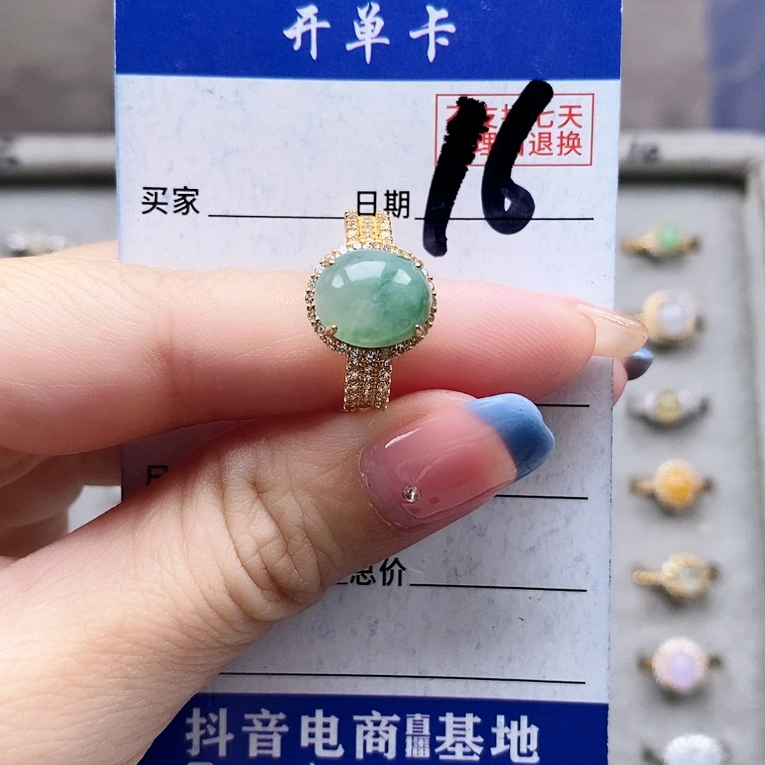 翡翠未镶嵌戒指戒指