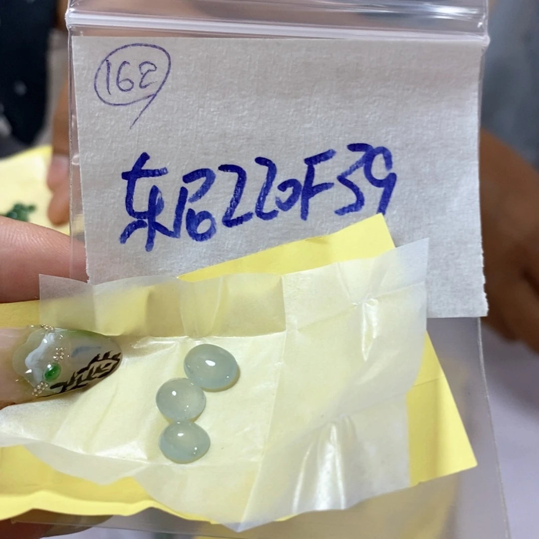 定制翡翠未镶嵌东*不