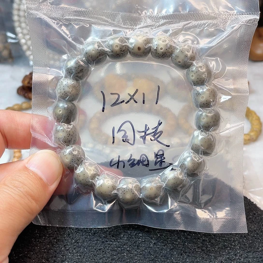 【闪购商品】星月菩提吊坠星月菩提12*11