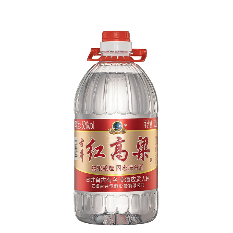 古井贡古井红高粱桶装50度2.5l装浓香型白酒50%vol